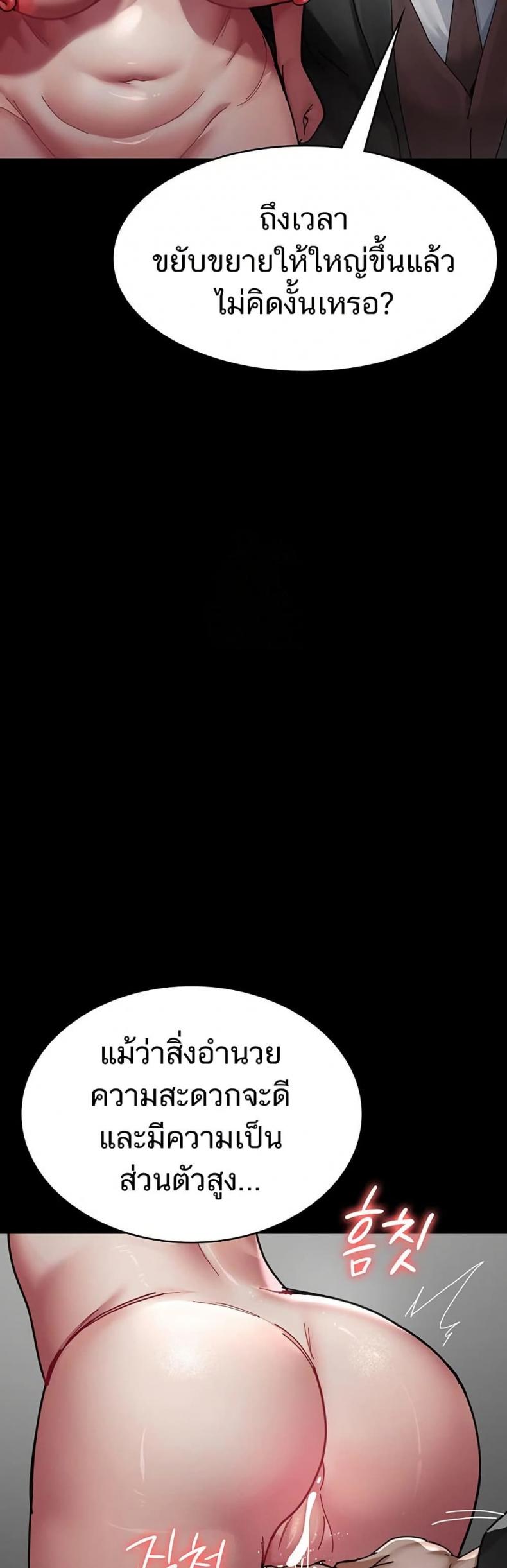 page-44