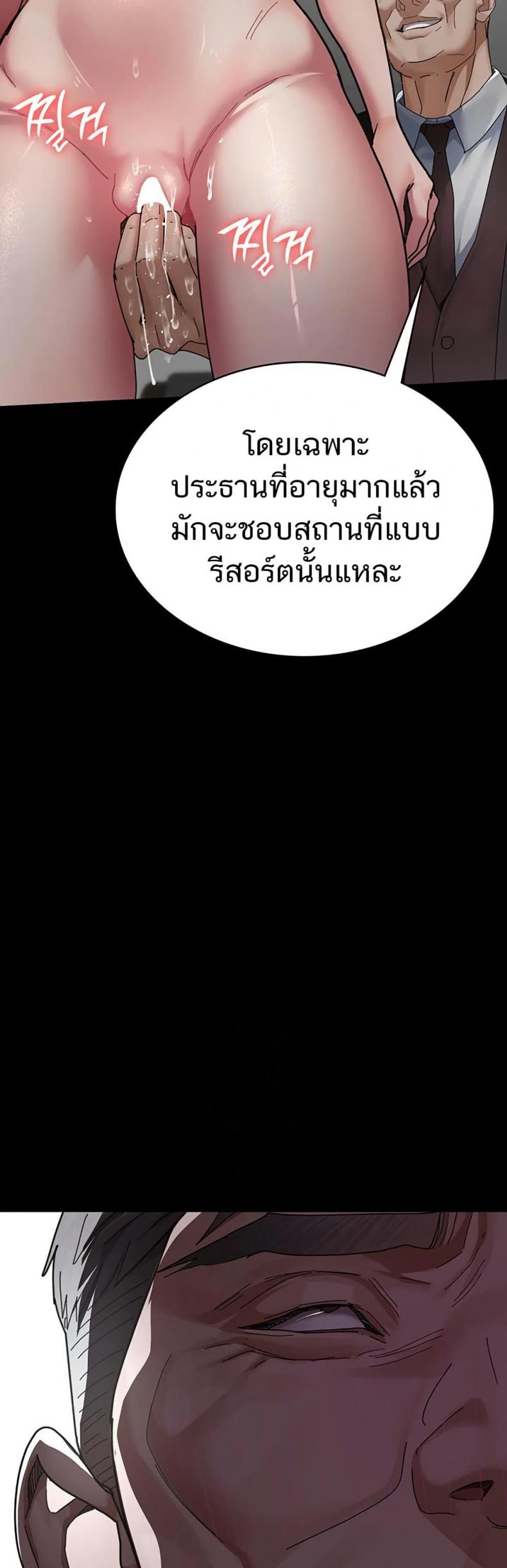 page-46