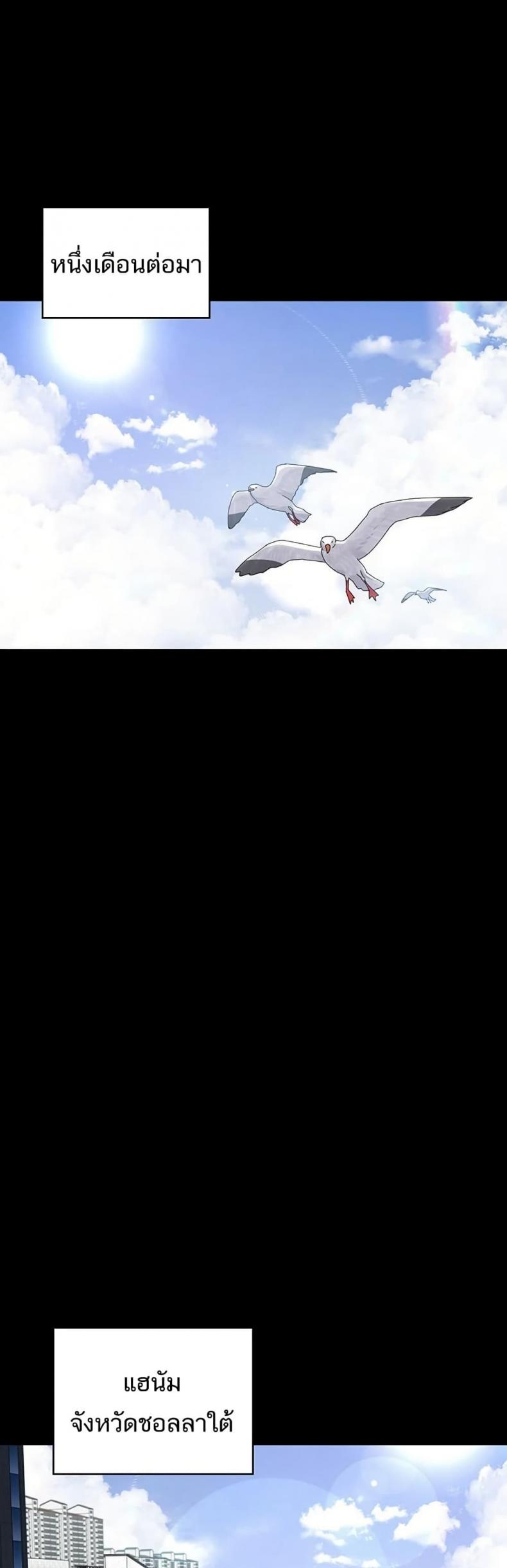 page-50