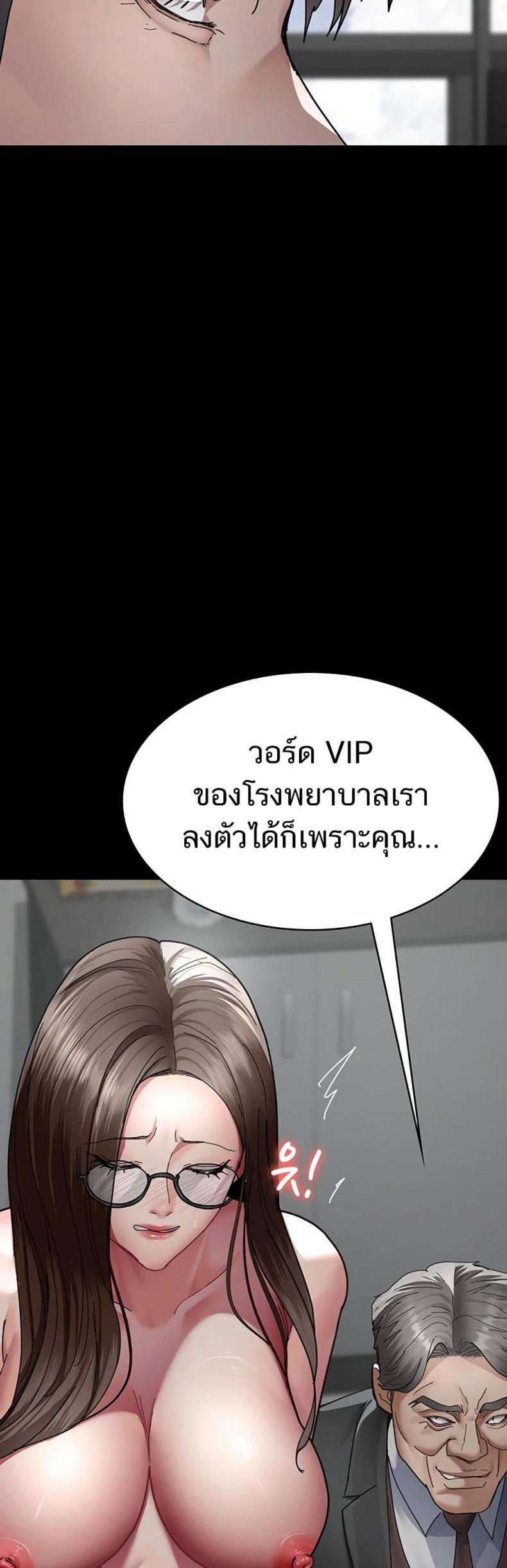 page-43