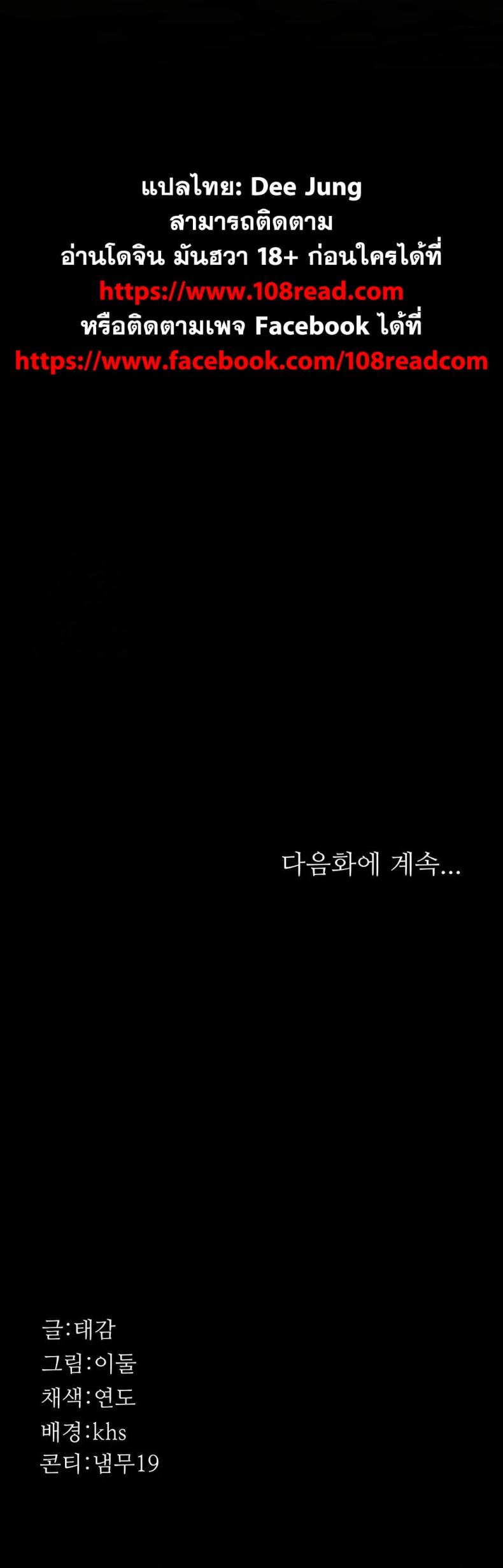 page-60