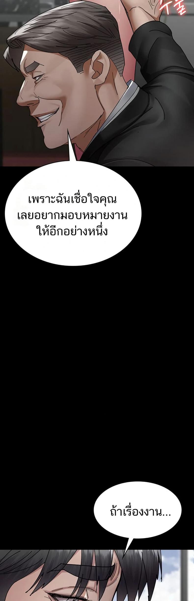 page-42