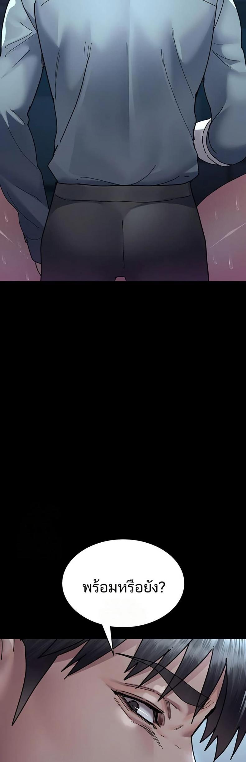 page-23