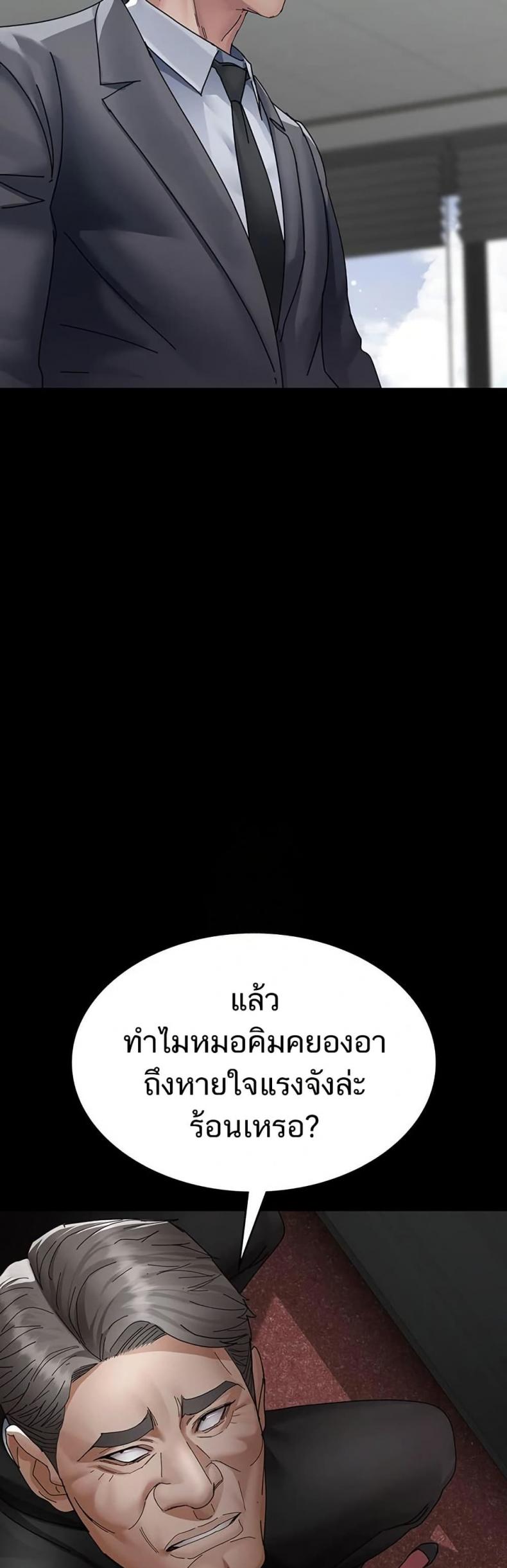 page-34