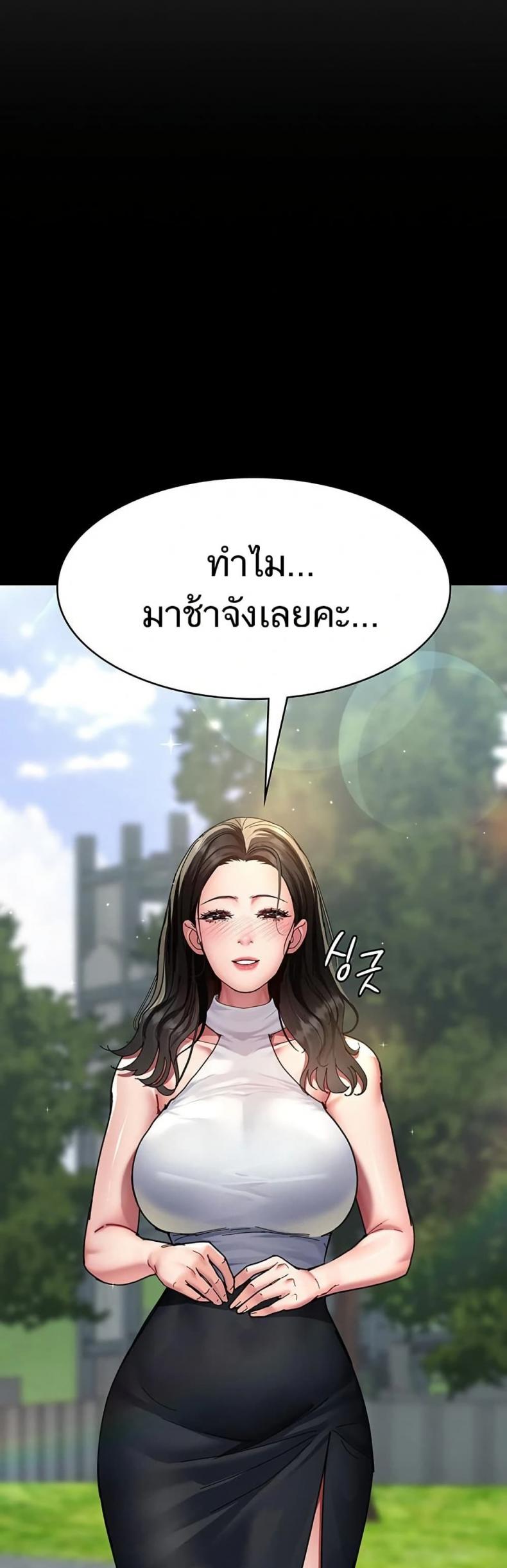 page-58