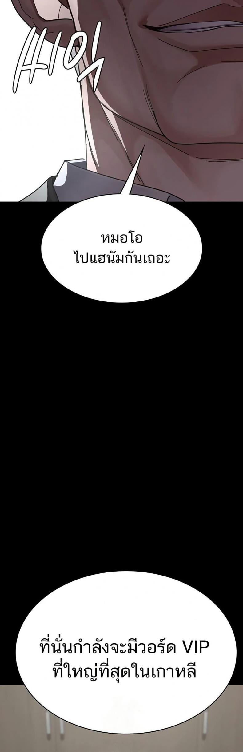 page-47