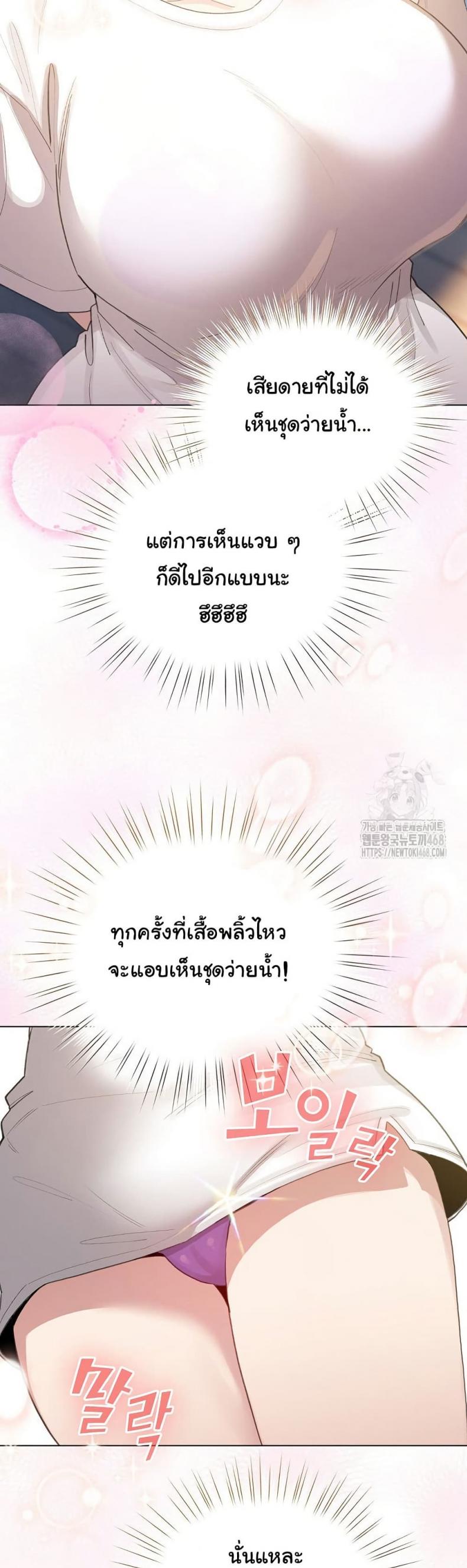 page-27