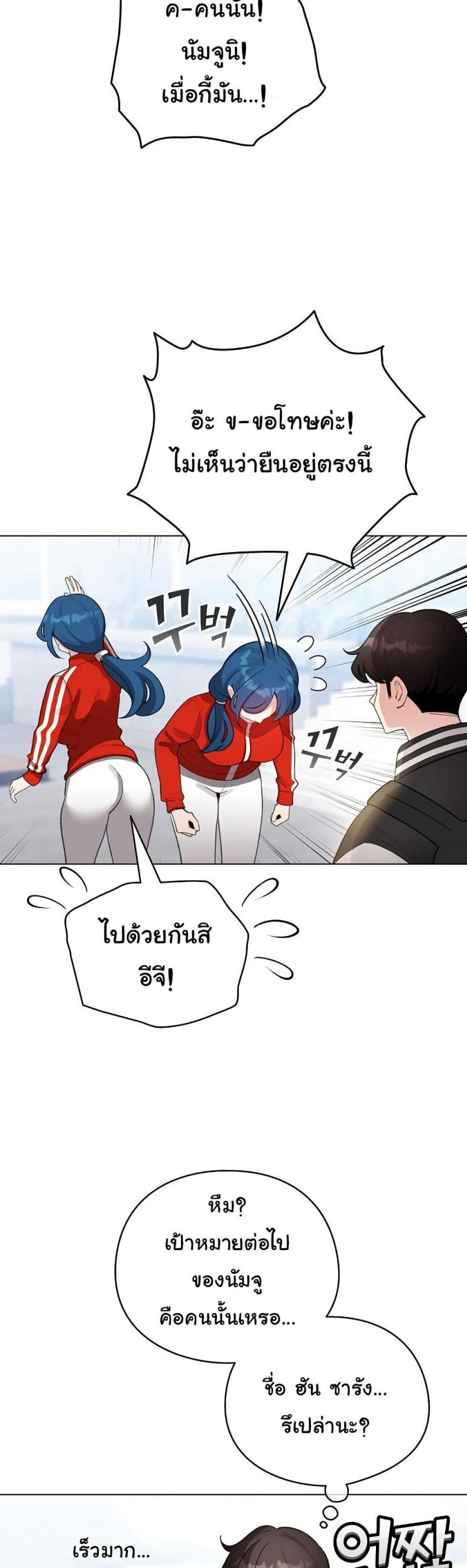 page-21