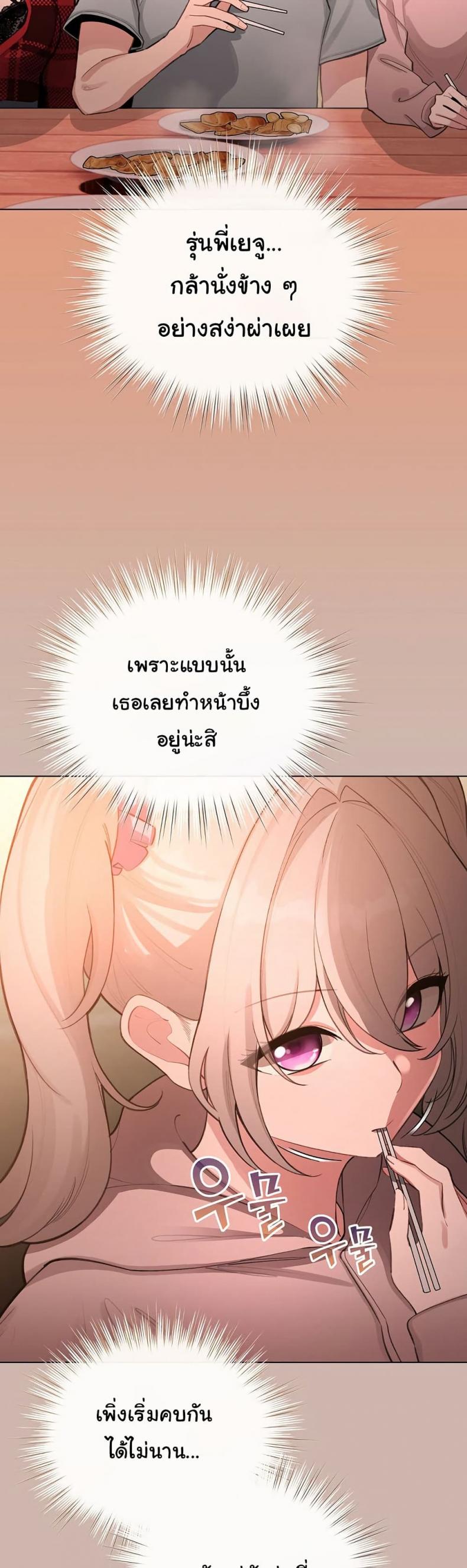 page-39