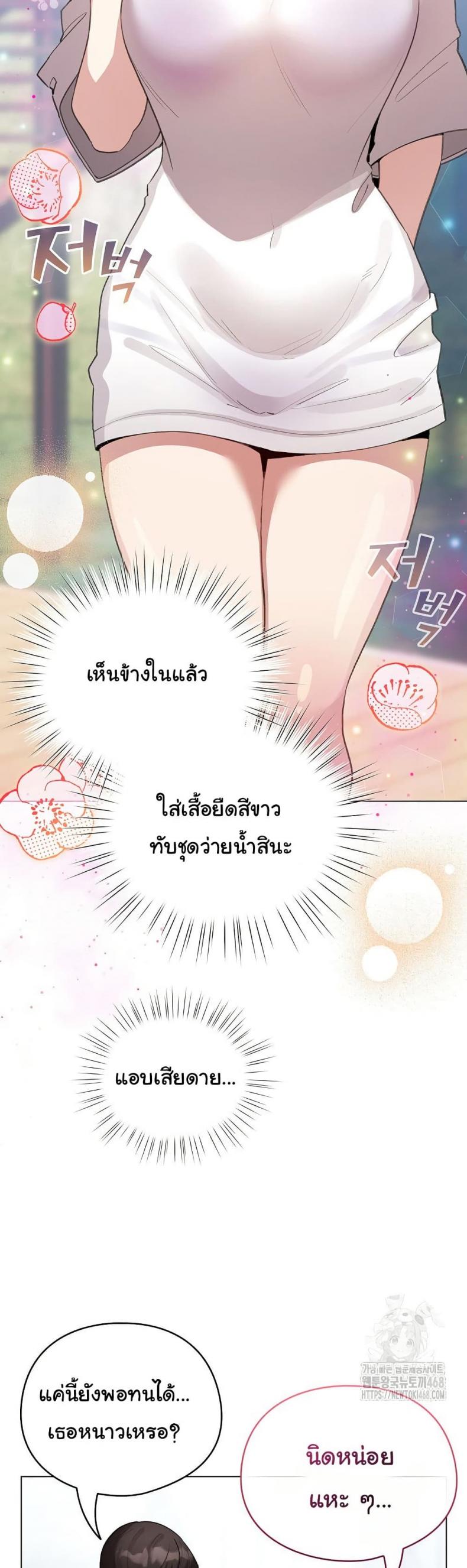 page-25