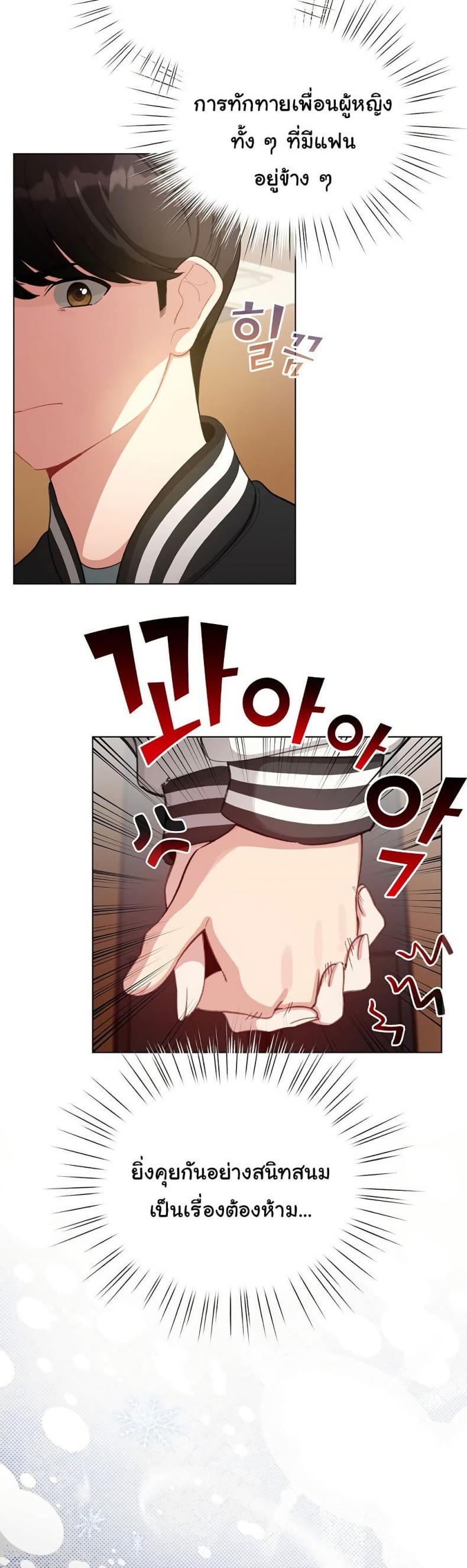 page-7