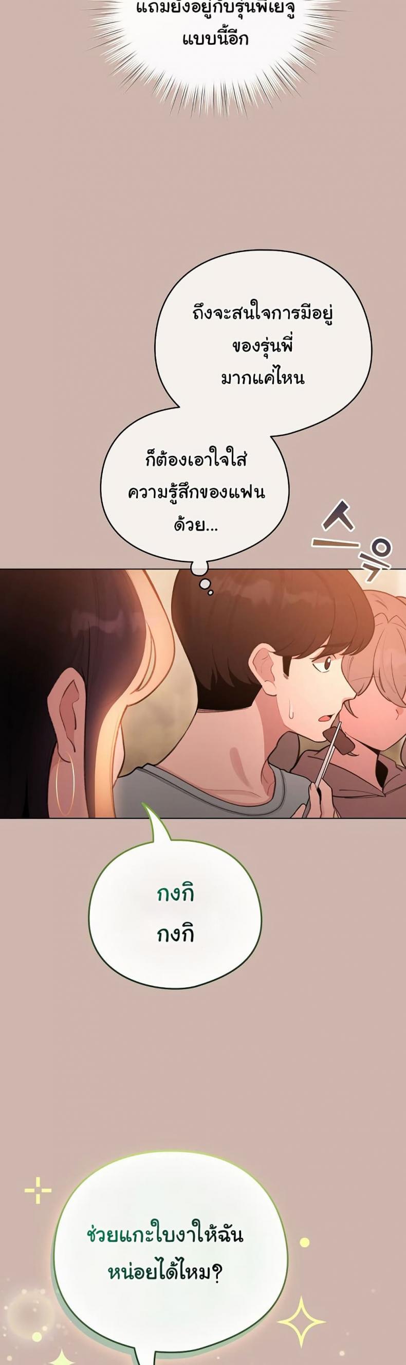 page-40