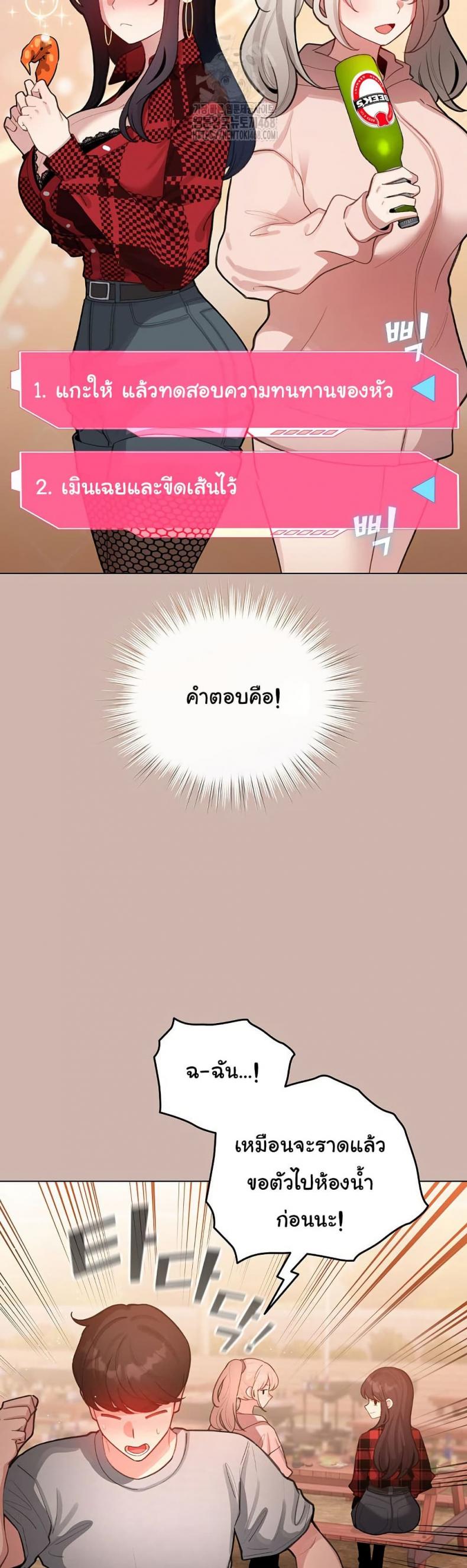 page-44