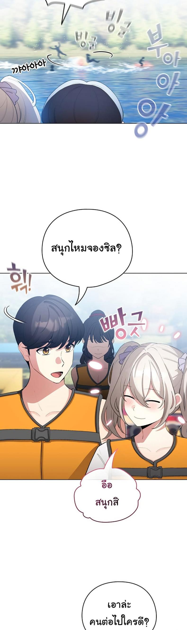 page-33