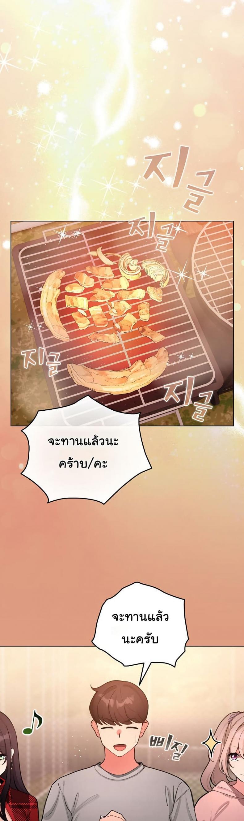 page-38