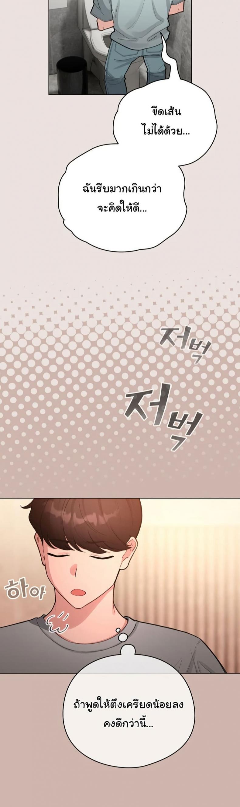 page-46