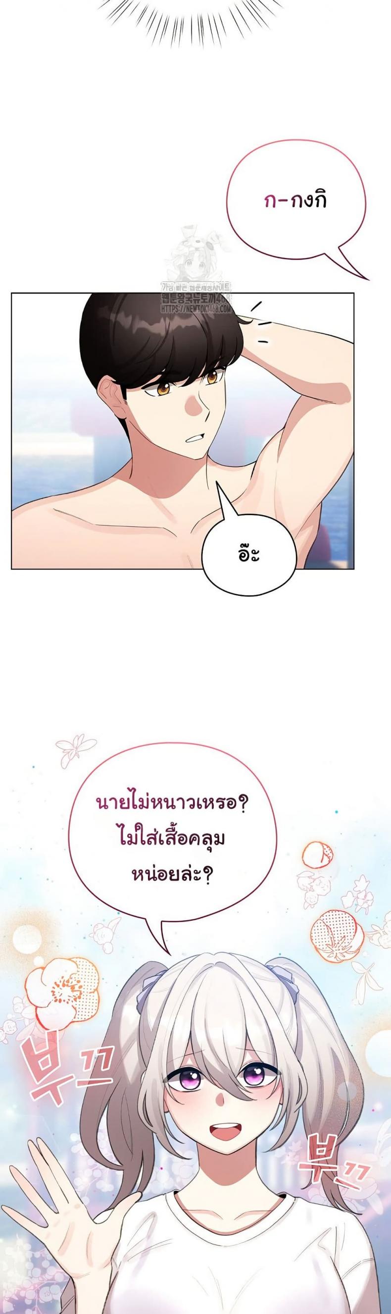 page-24