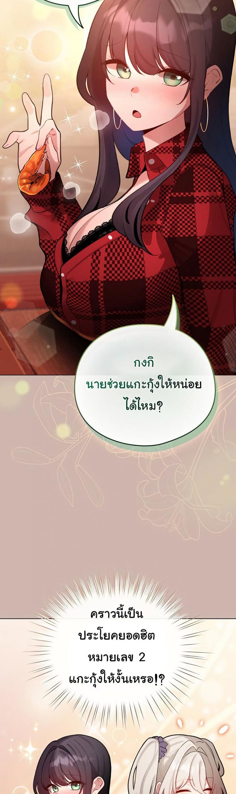 page-43