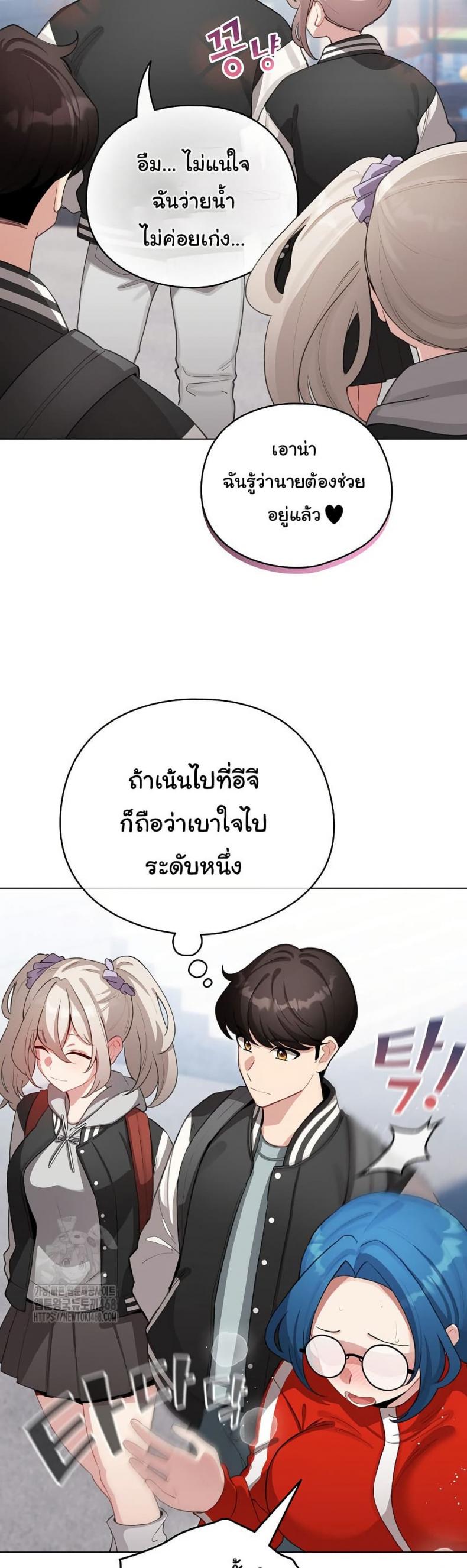 page-20