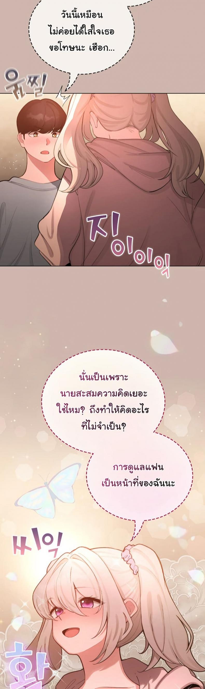 page-49