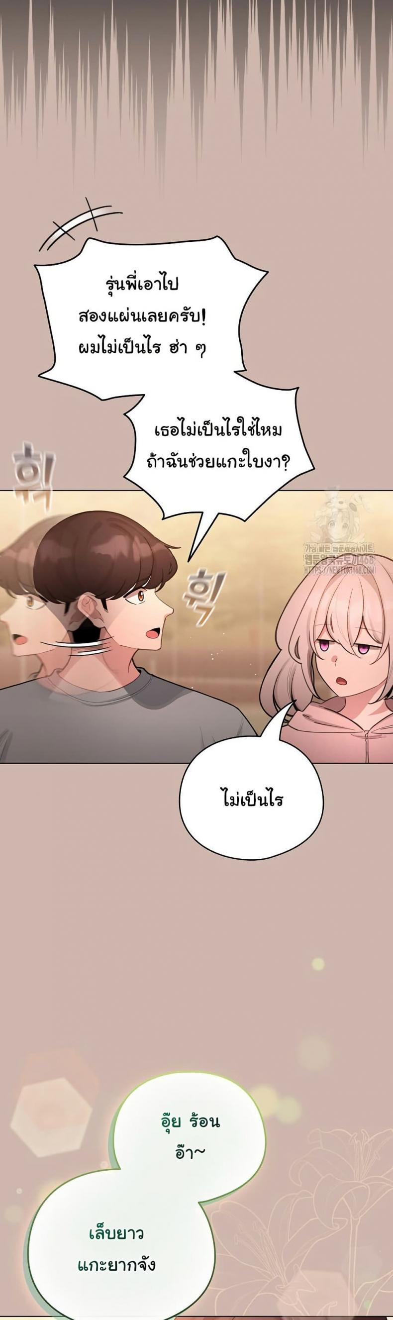 page-42