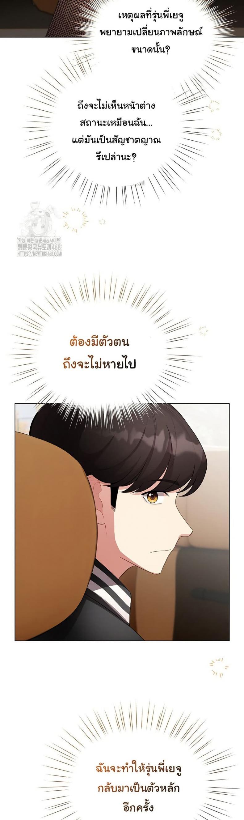 page-14