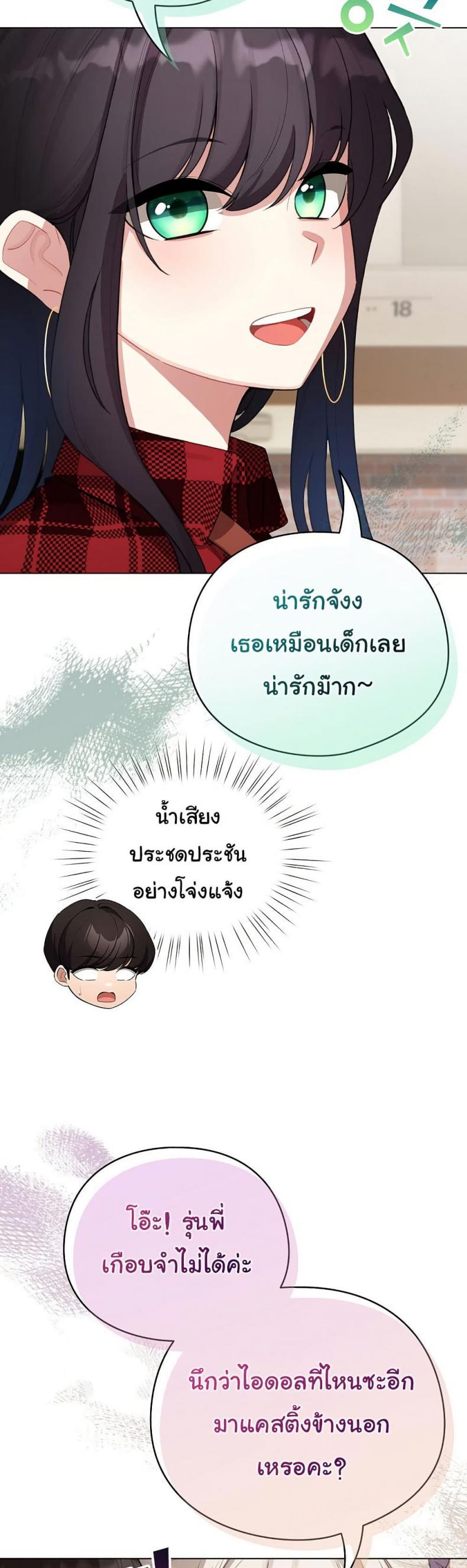 page-10