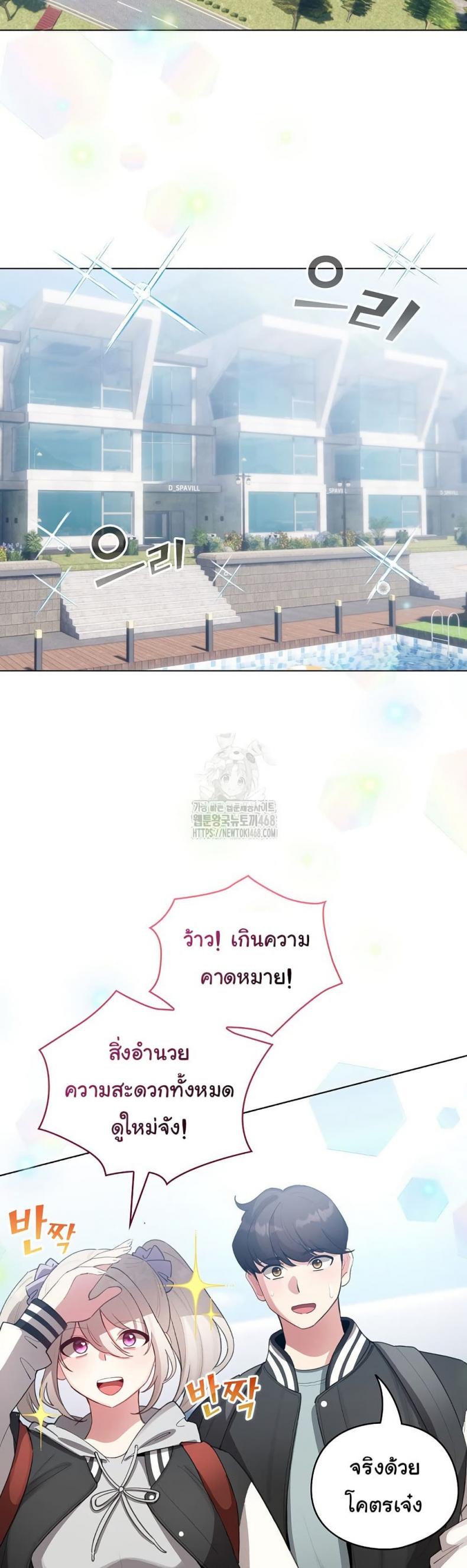 page-17