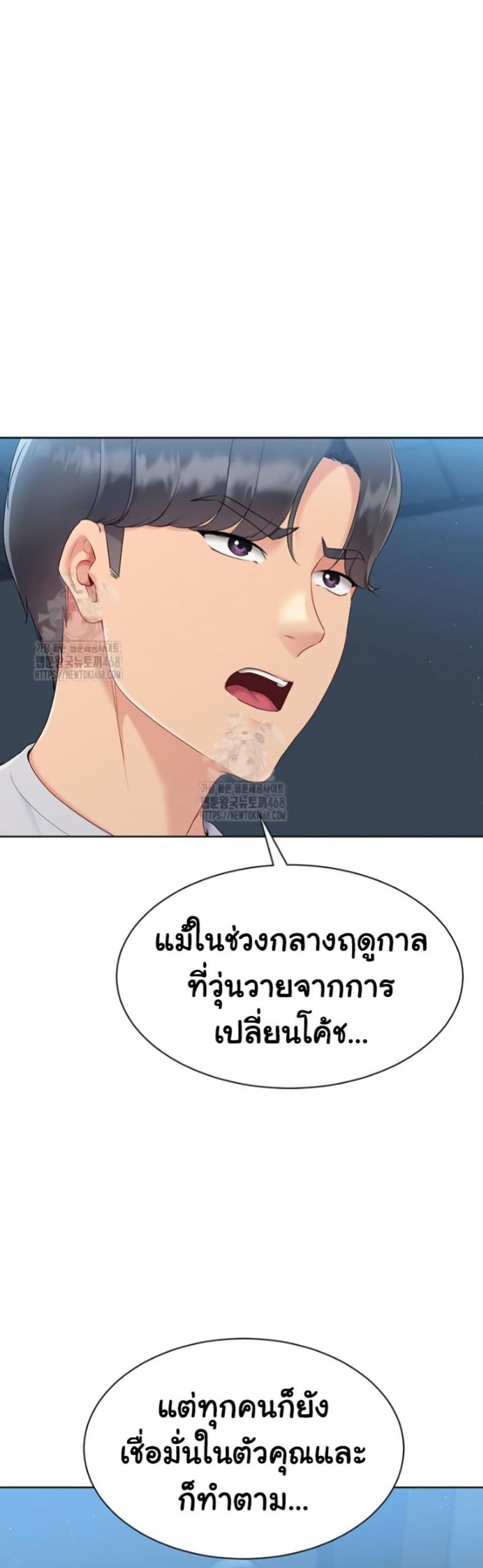 page-45