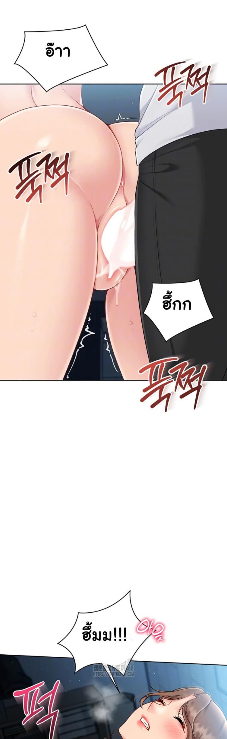 page-6