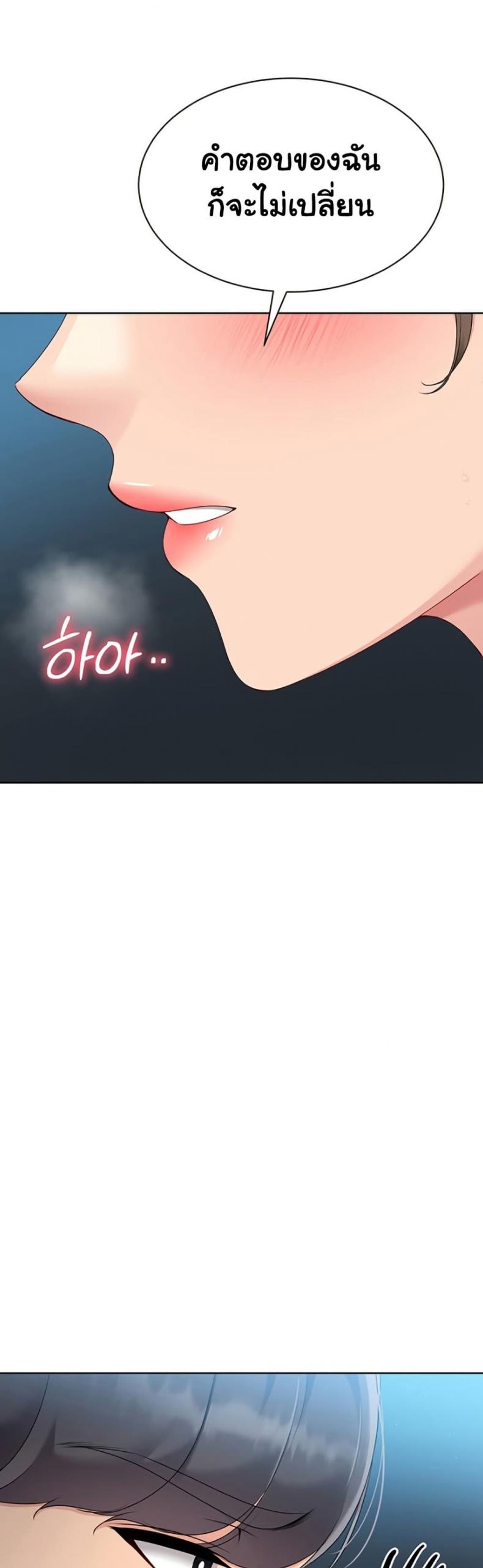 page-39