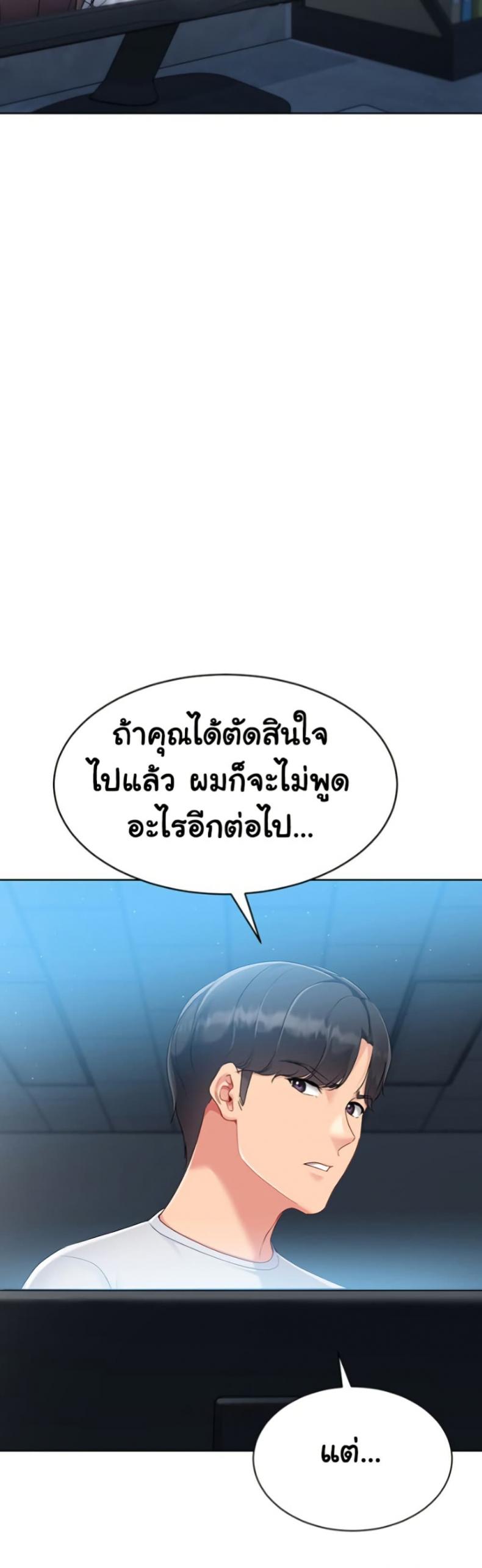 page-43