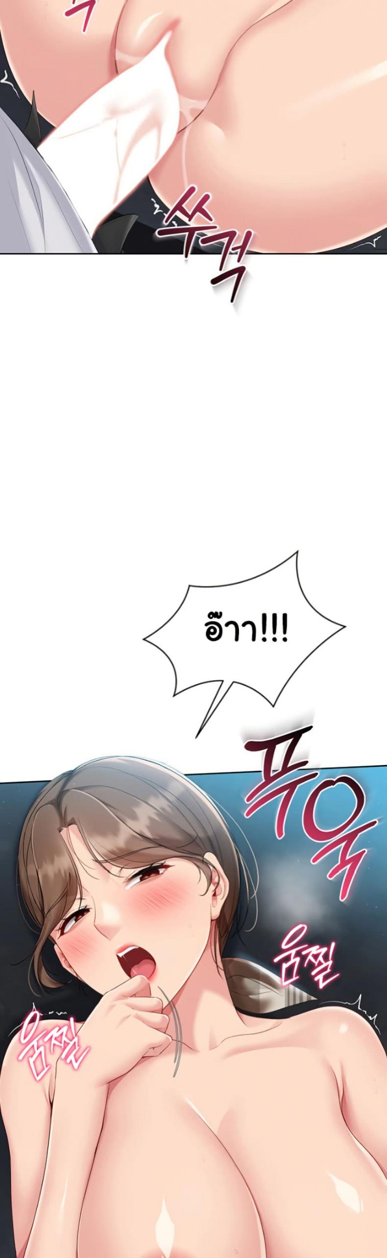 page-23