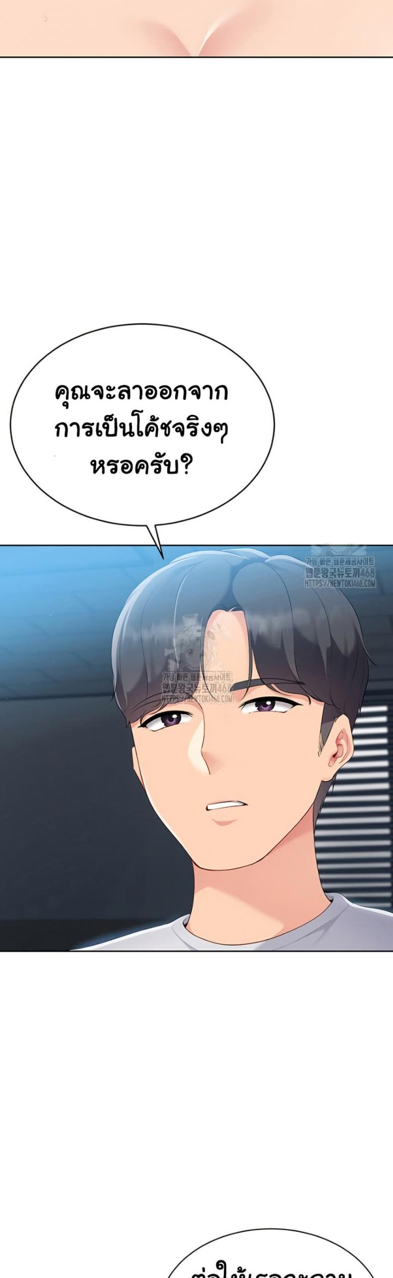 page-37