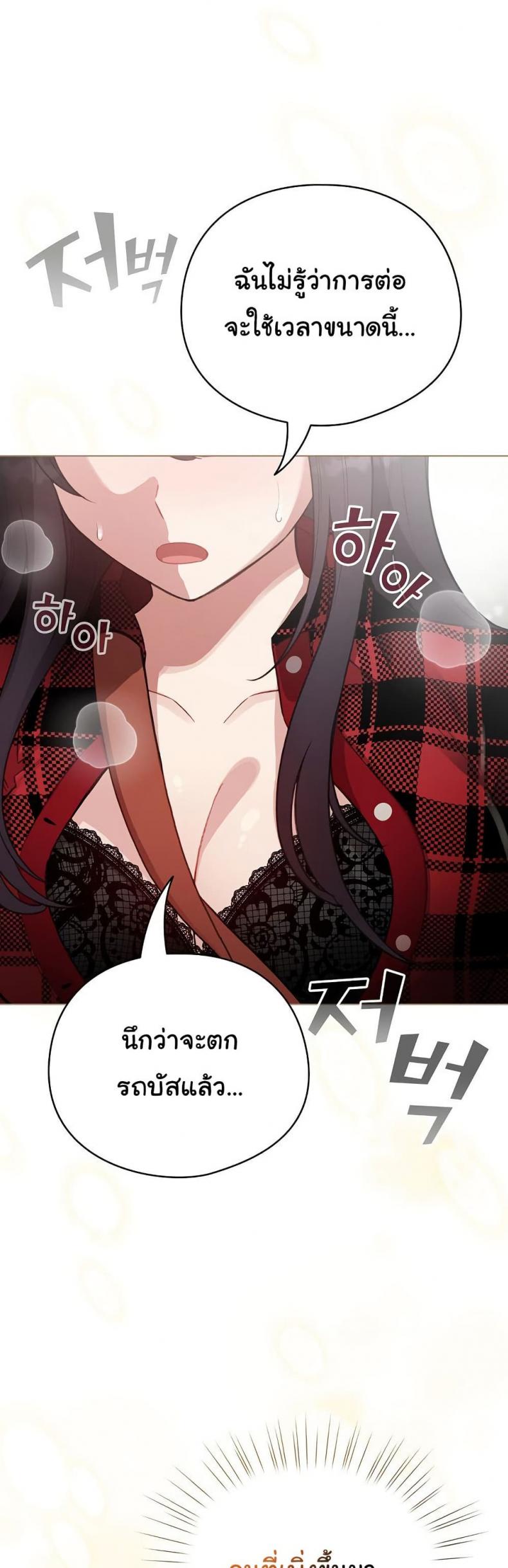 page-48