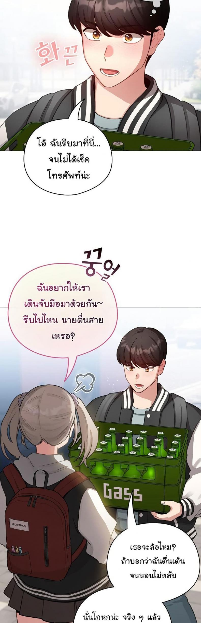 page-21