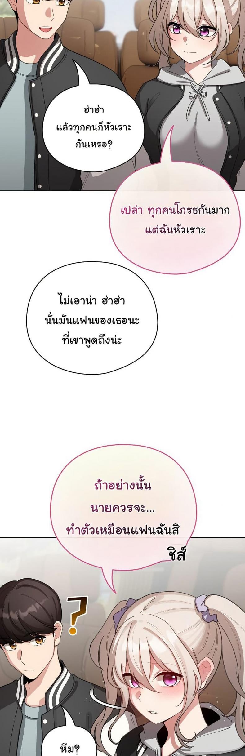 page-39