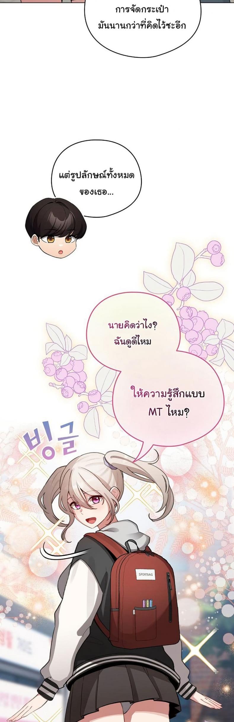 page-22
