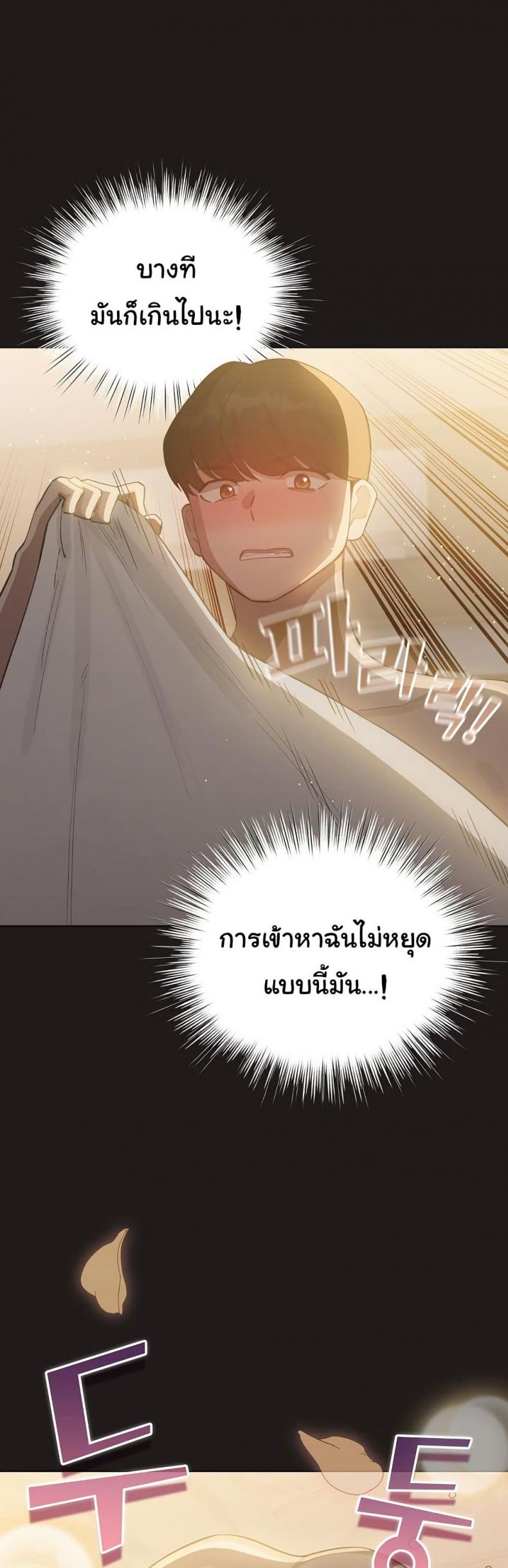 page-7