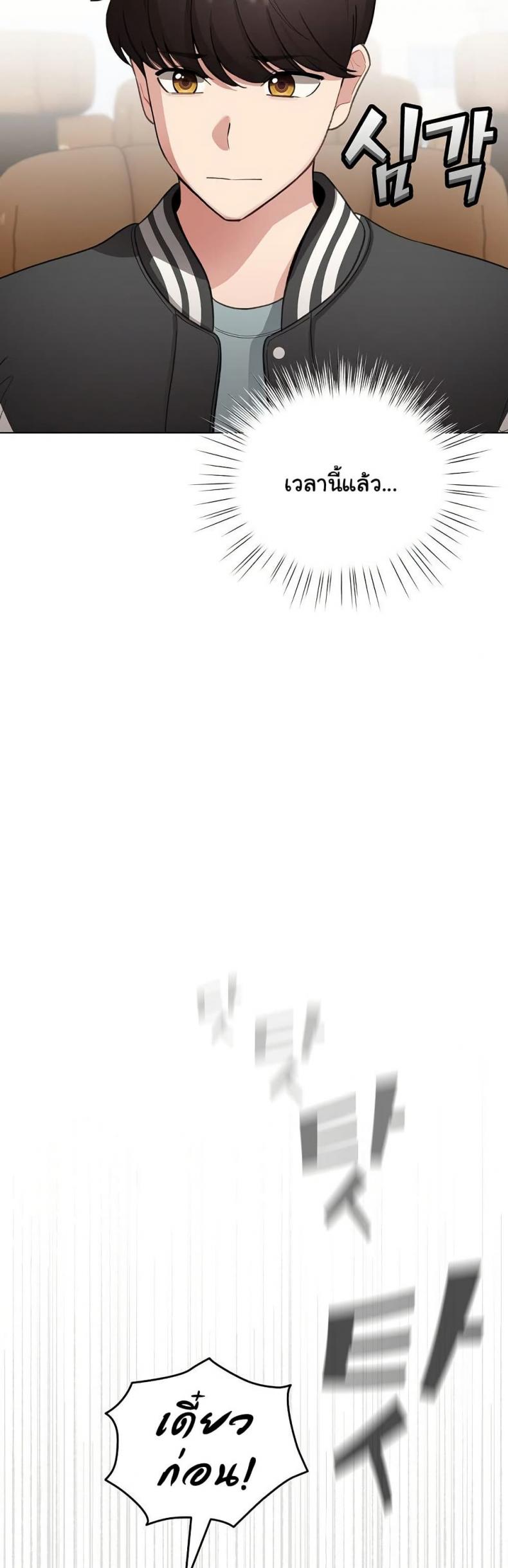 page-44