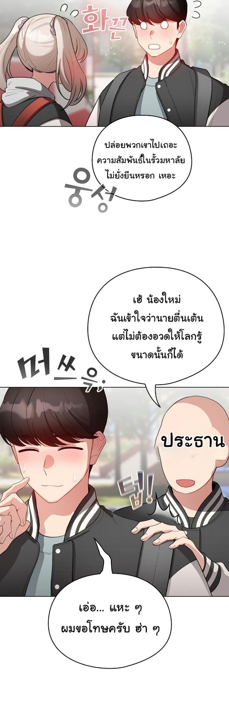 page-29