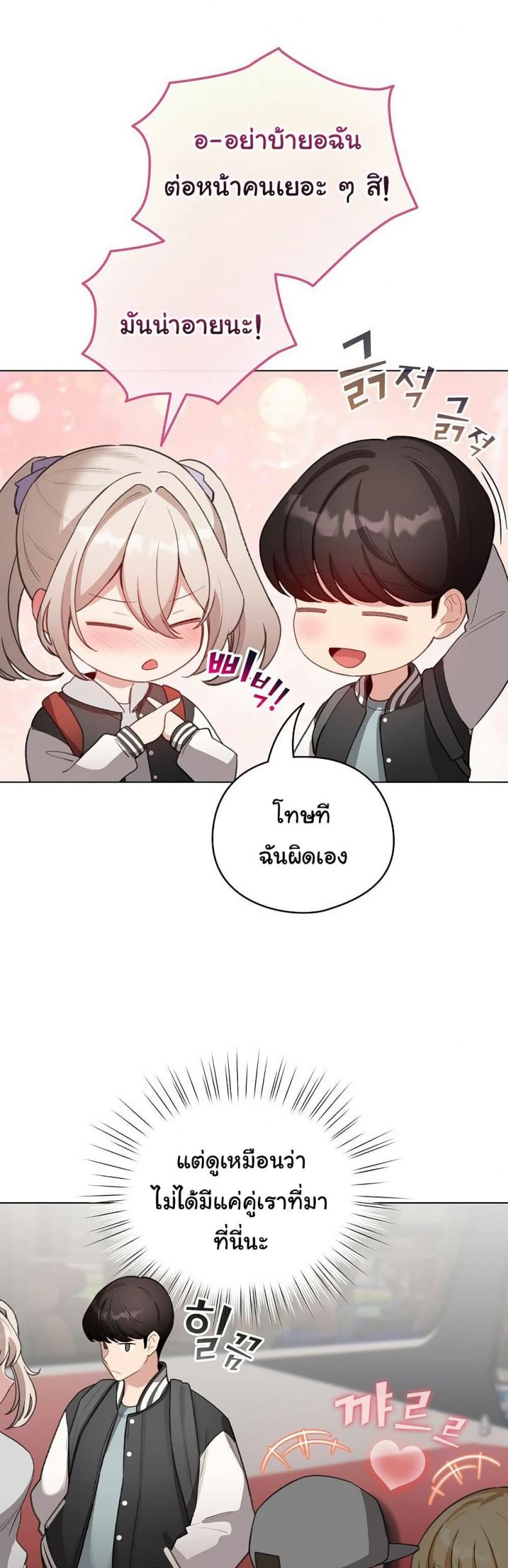 page-30