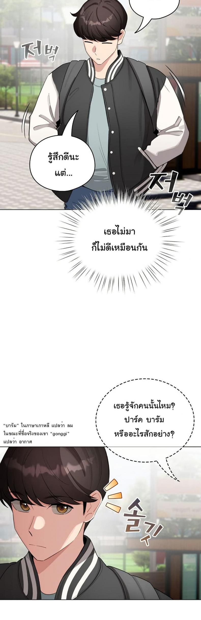 page-33