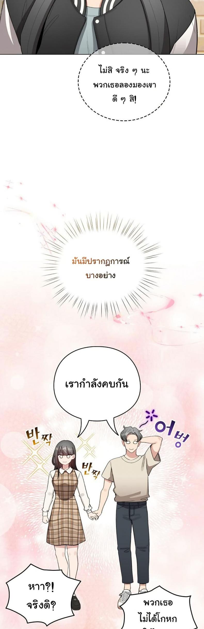 page-36