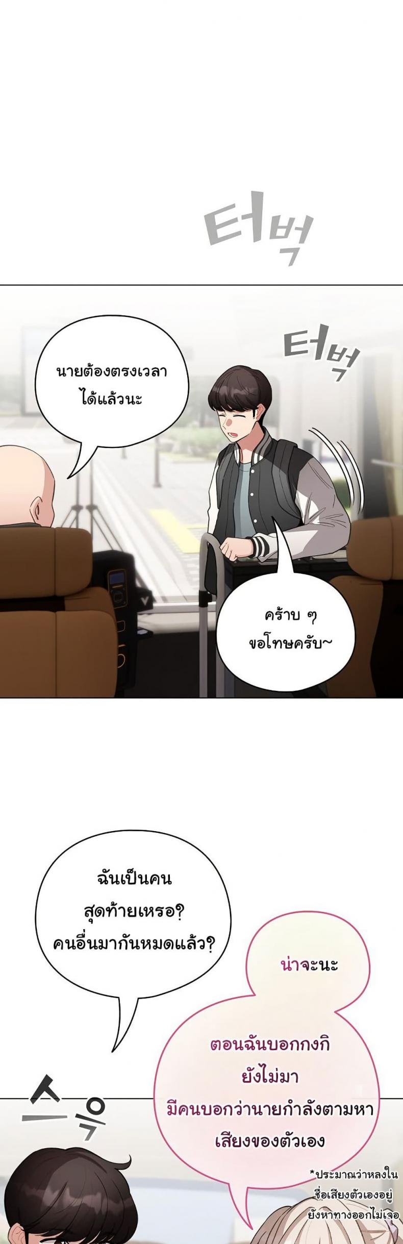 page-38