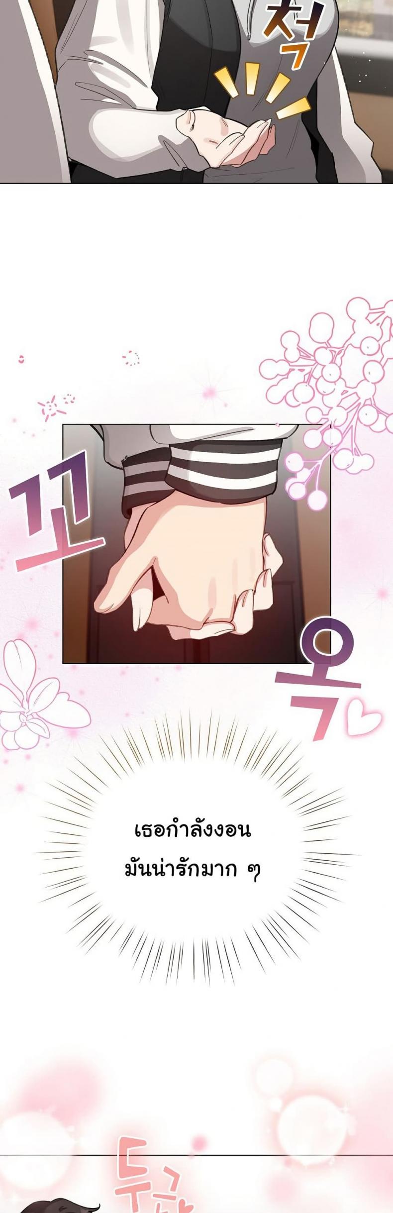 page-41