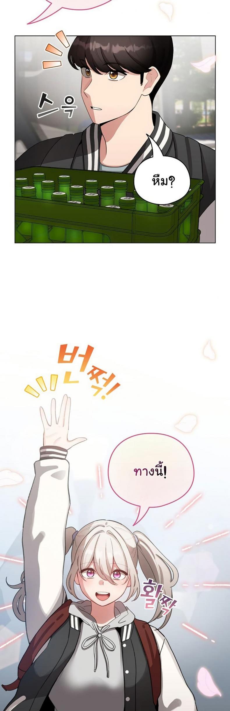 page-19
