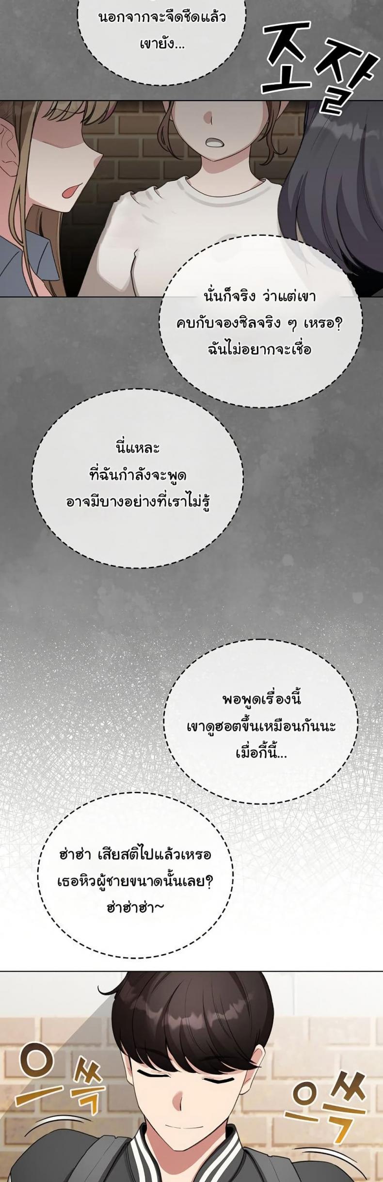 page-35