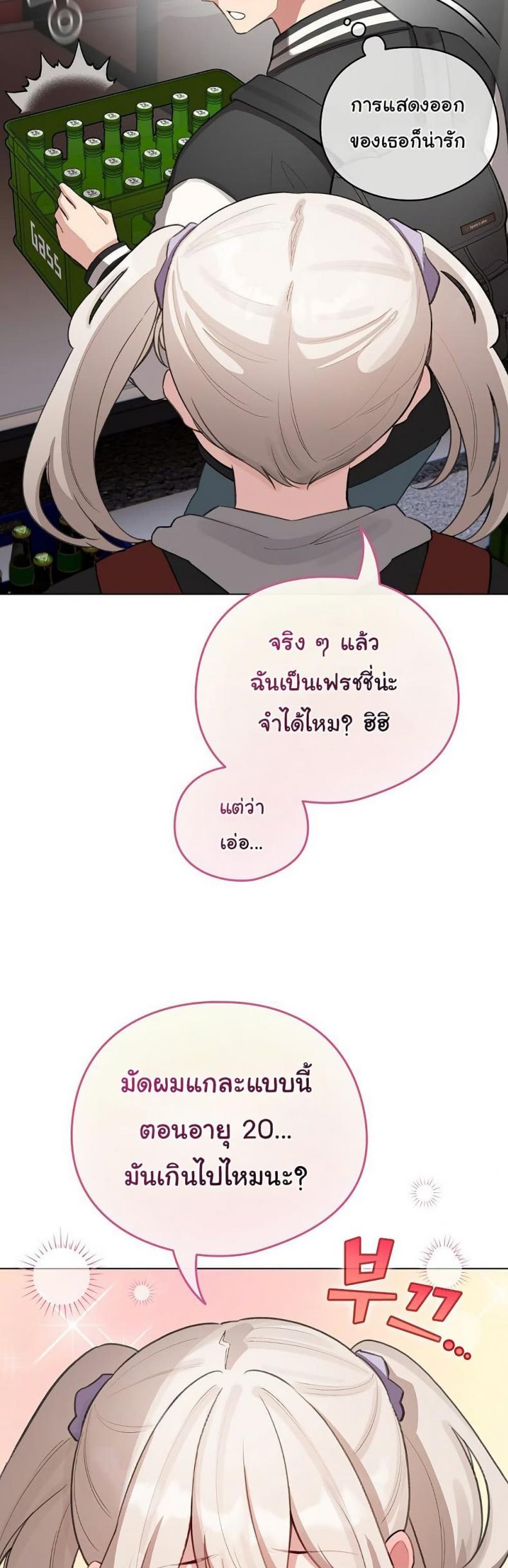 page-24