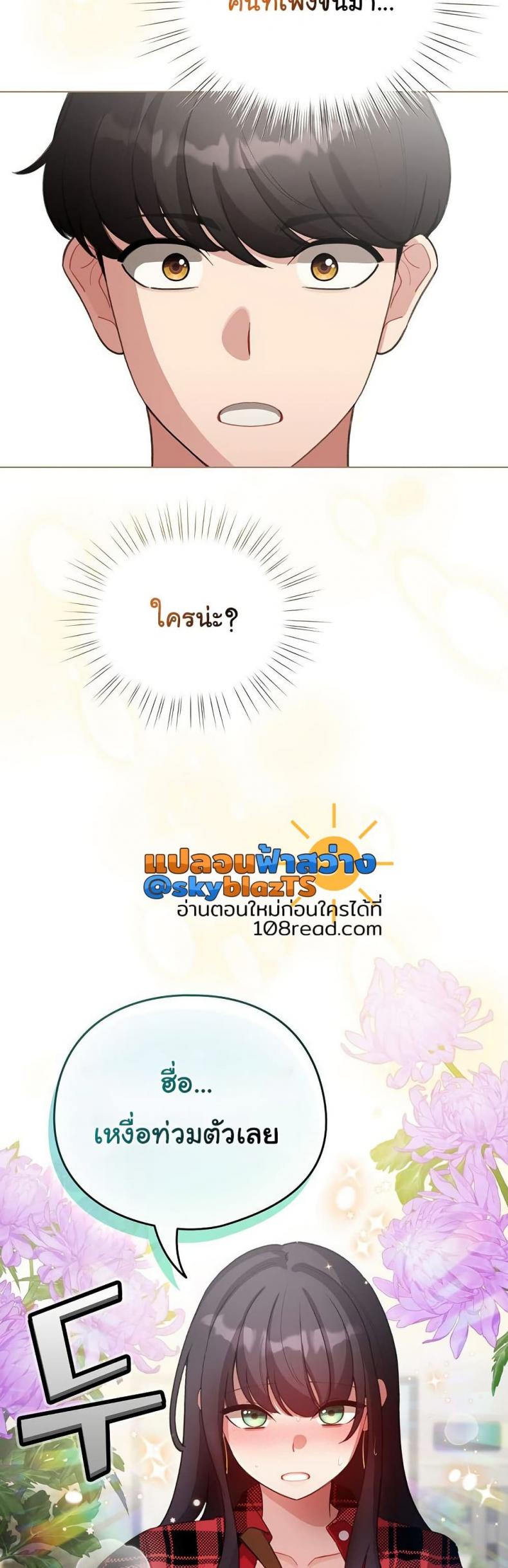 page-49